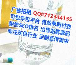 梁平生子珠宝门市部